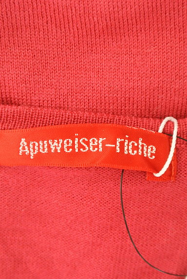 Apuweiser riche（アプワイザーリッシェ）の古着「フロントリボン七分袖ニット（ニット）」大画像６へ