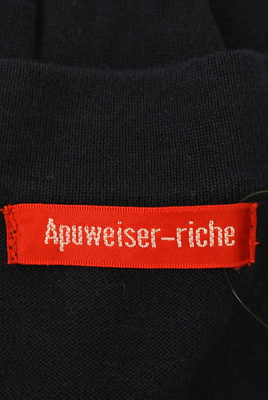 Apuweiser riche（アプワイザーリッシェ）の古着「裾プリーツニットフレアカーディガン（カーディガン・ボレロ）」大画像６へ