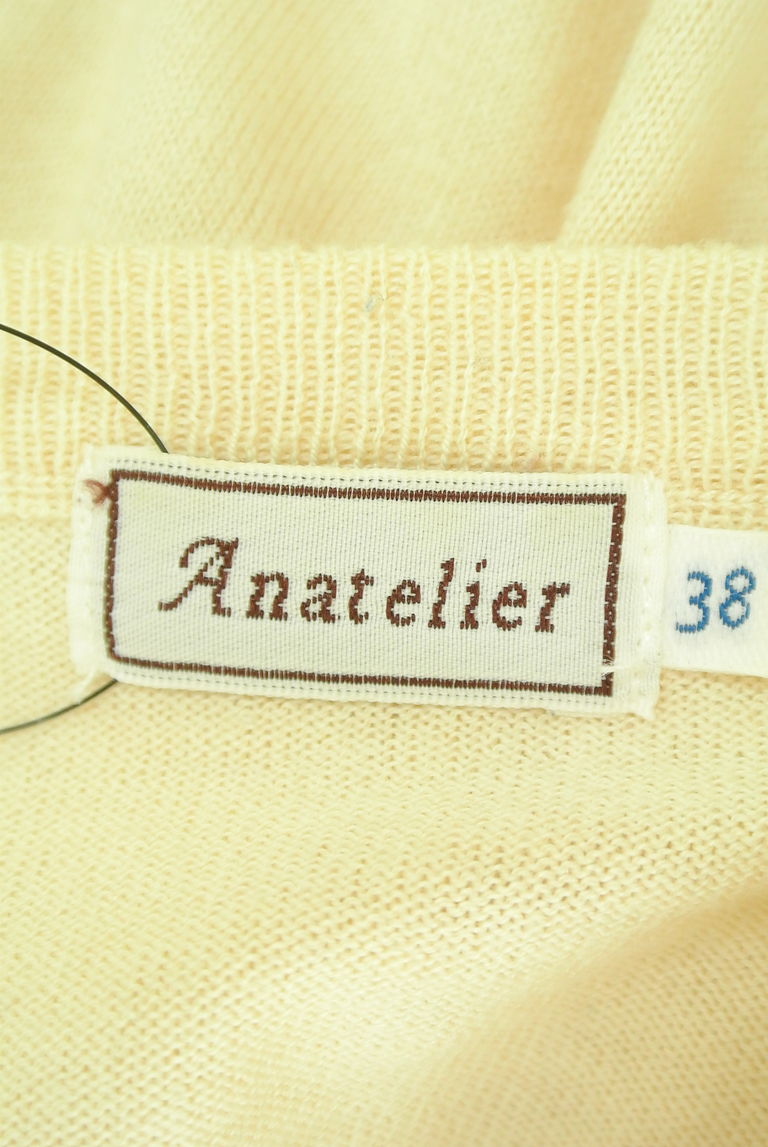 anatelier（アナトリエ）の古着「商品番号：PR10249420」-大画像6