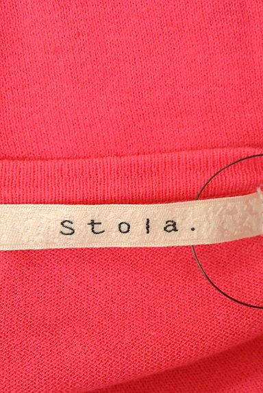 Stola.（ストラ）の古着「カラーニットカーディガン（カーディガン・ボレロ）」大画像６へ