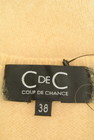 COUP DE CHANCE（クードシャンス）の古着「商品番号：PR10249509」-6