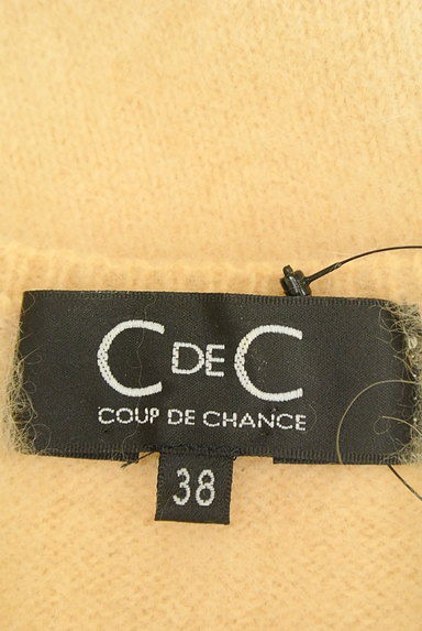 COUP DE CHANCE（クードシャンス）の古着「スパンコール襟起毛ニット（ニット）」大画像６へ