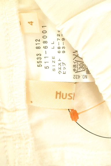 HusHusH（ハッシュアッシュ）パンツ買取実績のブランドタグ画像