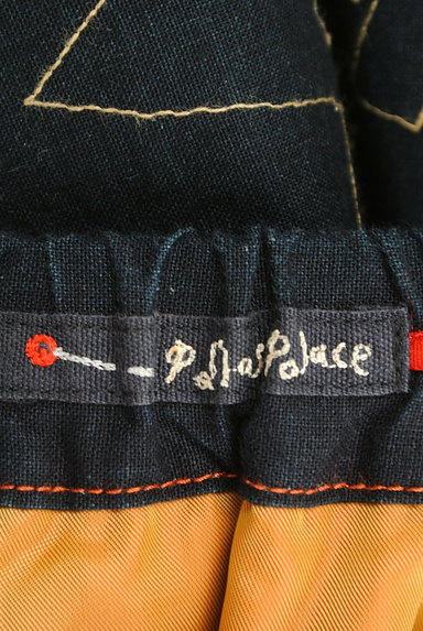PAL'LAS PALACE（パラスパレス）の古着「膝下丈刺繍フレアスカート（スカート）」大画像６へ