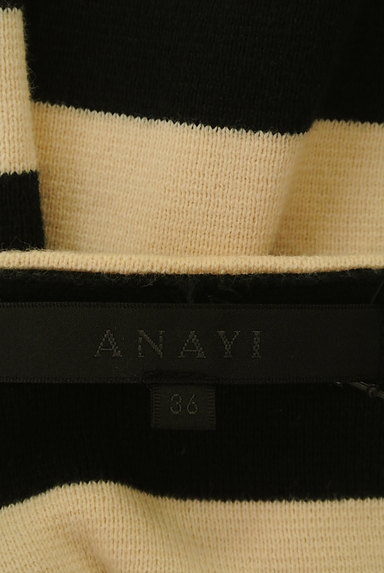 ANAYI（アナイ）の古着「セパレートボーダーワンピース（ツーピース（ジャケット＋ワンピース））」大画像６へ