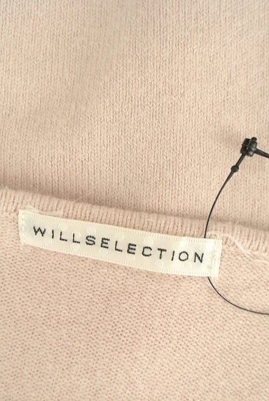 WILLSELECTION（ウィルセレクション）の古着「シンプルカーディガン（カーディガン・ボレロ）」大画像６へ