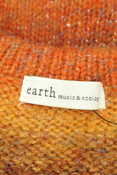 earth music&ecology（アースミュージック＆エコロジー）の古着「グラデボーダーニットカーディガン（カーディガン・ボレロ）」大画像６へ