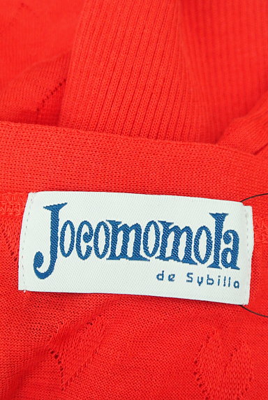 Jocomomola（ホコモモラ）の古着「ハート柄ロングカーディガン（カーディガン・ボレロ）」大画像６へ