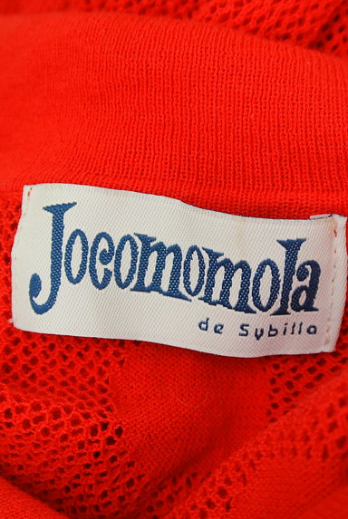 Jocomomola（ホコモモラ）の古着「７分袖ドット柄シアーポロニット（ニット）」大画像６へ