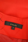 rienda（リエンダ）の古着「商品番号：PR10250155」-6