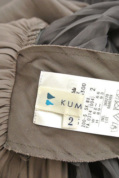 KUMIKYOKU（組曲）の古着「チュール×サテンリバーシブルスカート（ロングスカート・マキシスカート）」大画像６へ