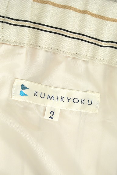 KUMIKYOKU（組曲）の古着「ウエストリボンミモレ丈スカート（ロングスカート・マキシスカート）」大画像６へ