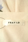 FRAY I.D（フレイアイディー）の古着「商品番号：PR10250320」-6