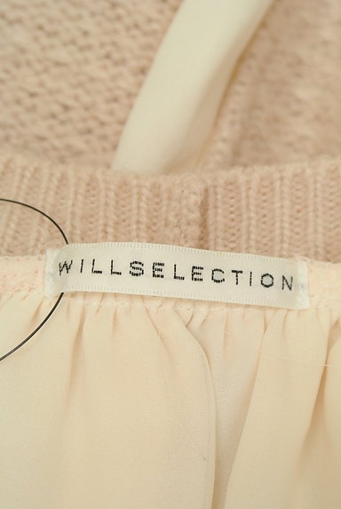 WILLSELECTION（ウィルセレクション）の古着「ケーブル編みロングワイドニット（セーター）」大画像６へ