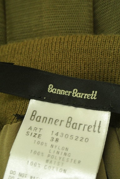 Banner Barrett（バナーバレット）の古着「膝丈チュールスカート（スカート）」大画像６へ