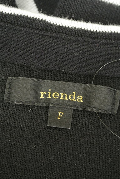 rienda（リエンダ）の古着「ボーダーニットワンピース（ワンピース・チュニック）」大画像６へ