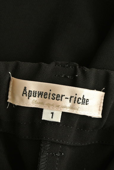 Apuweiser riche（アプワイザーリッシェ）の古着「ジョガー風テーパードパンツ（パンツ）」大画像６へ