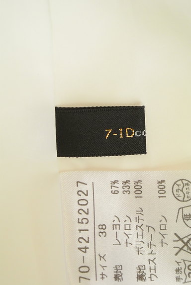 7-ID concept（セブンアイディーコンセプト）の古着「チェック柄シアーフレアスカート（スカート）」大画像６へ