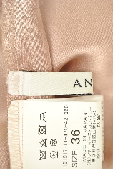 ANAYI（アナイ）の古着「ミモレ丈刺繍レースフレアスカート（スカート）」大画像６へ