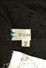KUMIKYOKU（組曲）の古着「商品番号：PR10251059」-6