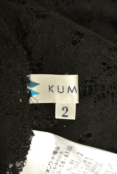 KUMIKYOKU（組曲）の古着「裾スカラップ総レースカットソー（カットソー・プルオーバー）」大画像６へ