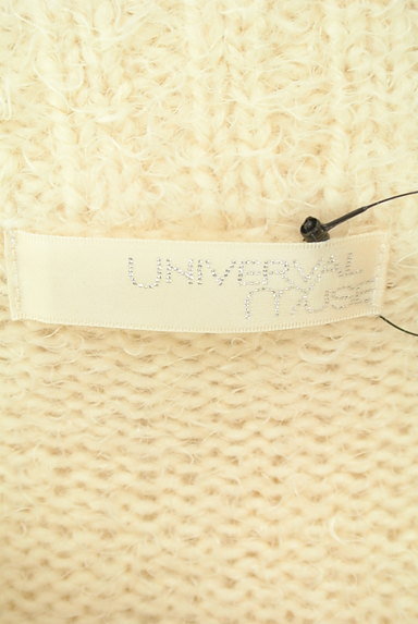 UNIVERVAL MUSE（ユニバーバルミューズ）の古着「ビッグカラーフレアカーディガン（カーディガン・ボレロ）」大画像６へ