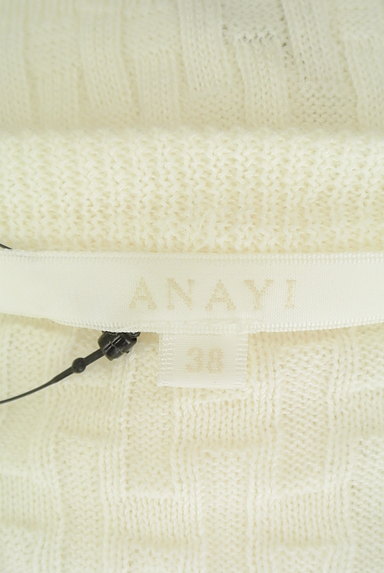 ANAYI（アナイ）の古着「立体編みカーディガン（カーディガン・ボレロ）」大画像６へ