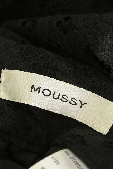 MOUSSY（マウジー）の古着「総レースロングラップスカート（ロングスカート・マキシスカート）」大画像６へ