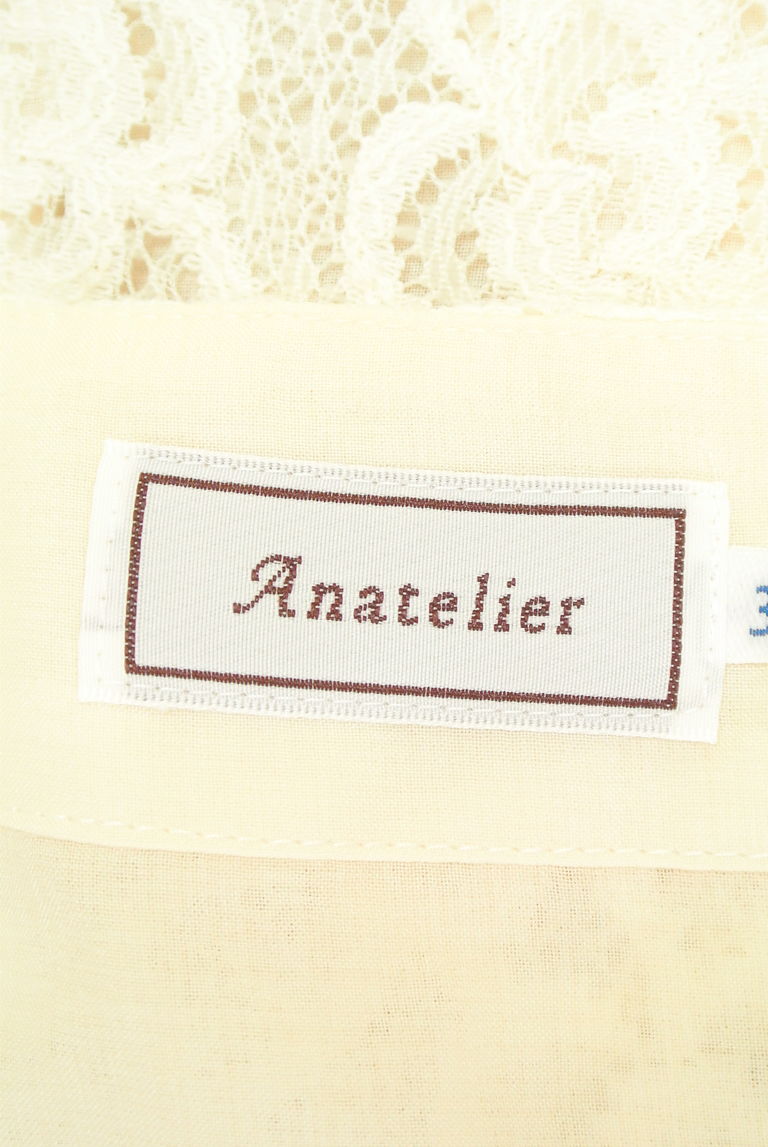 anatelier（アナトリエ）の古着「商品番号：PR10251497」-大画像6