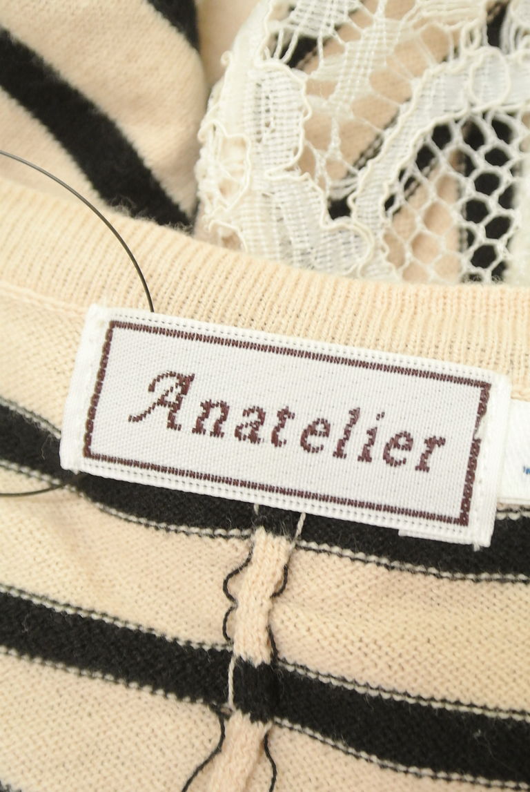 anatelier（アナトリエ）の古着「商品番号：PR10251500」-大画像6