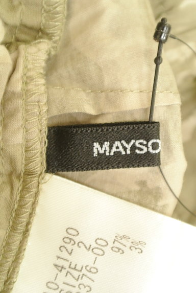 MAYSON GREY（メイソングレイ）の古着「迷彩柄イージーテーパードパンツ（パンツ）」大画像６へ