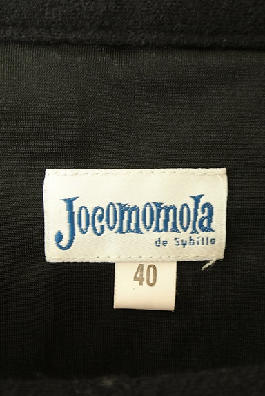 Jocomomola（ホコモモラ）の古着「花刺繍膝下丈ウールタックスカート（スカート）」大画像６へ