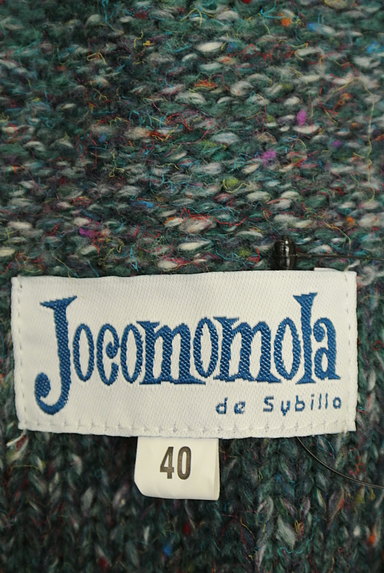 Jocomomola（ホコモモラ）の古着「ミックス糸襟付きニットカーディガン（カーディガン・ボレロ）」大画像６へ