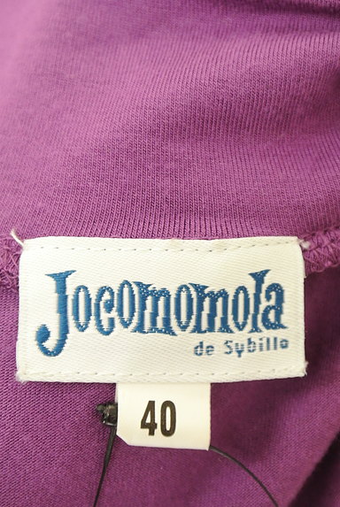 Jocomomola（ホコモモラ）の古着「カラーハイネックカットソー（カットソー・プルオーバー）」大画像６へ