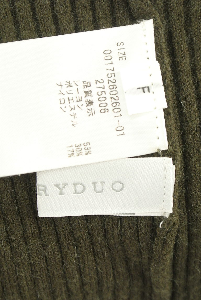MERCURYDUO（マーキュリーデュオ）の古着「商品番号：PR10251661」-大画像6