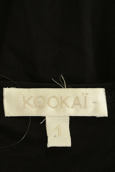 KOOKAI（クーカイ）の古着「アシンメトリーフリルキャミワンピース（キャミワンピース）」大画像６へ