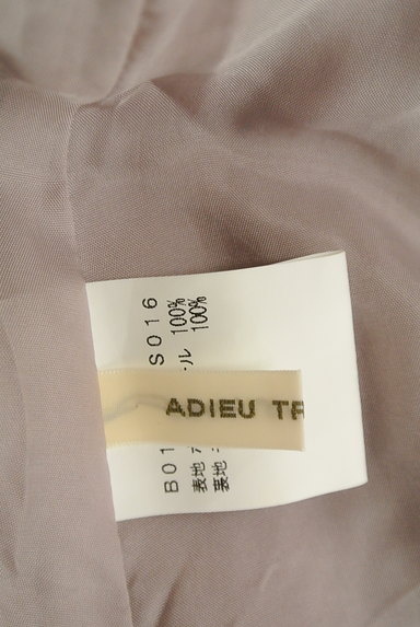ADIEU TRISTESSE（アデュートリステス）の古着「変形タックフレアスカート（スカート）」大画像６へ