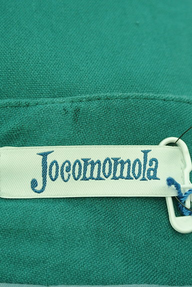 Jocomomola（ホコモモラ）の古着「タックフレアロングスカート（ロングスカート・マキシスカート）」大画像６へ