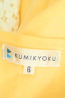 KUMIKYOKU（組曲）の古着「商品番号：PR10252074」-6