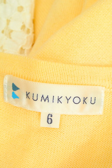 KUMIKYOKU（組曲）の古着「フロントレースニットアンサンブル（アンサンブル）」大画像６へ