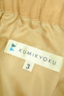 KUMIKYOKU（組曲）の古着「商品番号：PR10252082」-6