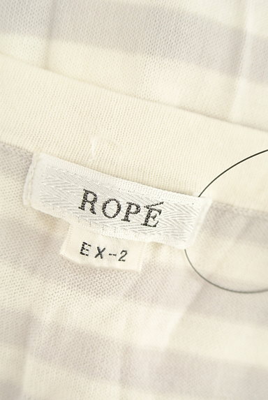 ROPE（ロペ）の古着「七分袖ボーダーカーディガン（カーディガン・ボレロ）」大画像６へ