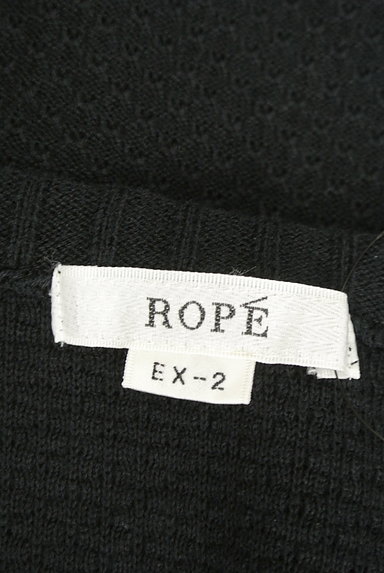 ROPE（ロペ）の古着「肩レース７分袖カーディガン（カーディガン・ボレロ）」大画像６へ