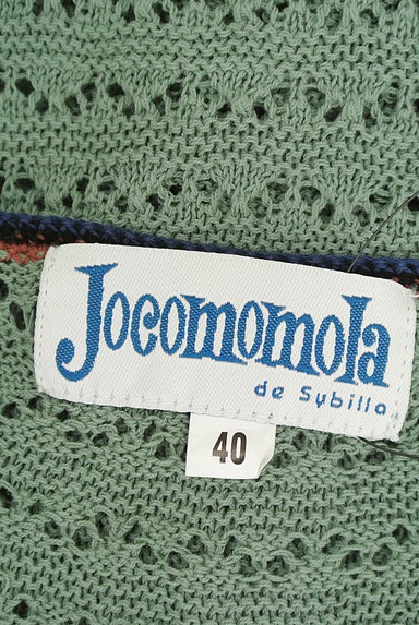 Jocomomola（ホコモモラ）の古着「透かし編みマルチカーディガン（カーディガン・ボレロ）」大画像６へ