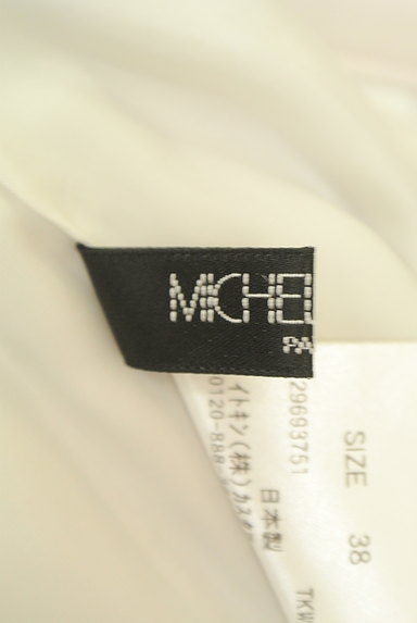 MICHEL KLEIN（ミッシェルクラン）の古着「裾タックストレッチフレアスカート（スカート）」大画像６へ