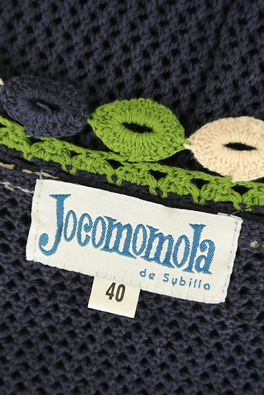 Jocomomola（ホコモモラ）の古着「クロシェ編みカーディガン（カーディガン・ボレロ）」大画像６へ