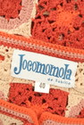 Jocomomola（ホコモモラ）の古着「商品番号：PR10252213」-6