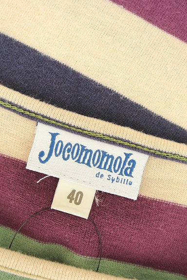 Jocomomola（ホコモモラ）の古着「マルチボーダーフリルワンピース（ワンピース・チュニック）」大画像６へ
