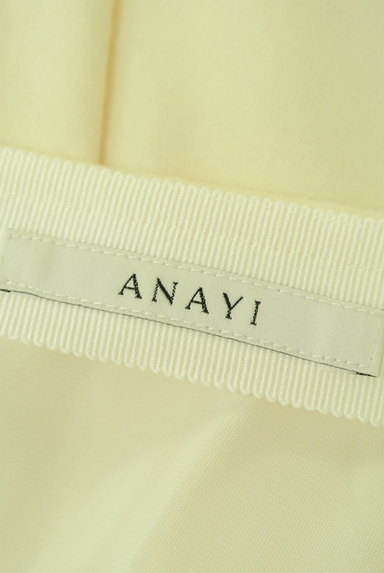 ANAYI（アナイ）の古着「フィッシュテールフレアスカート（ロングスカート・マキシスカート）」大画像６へ