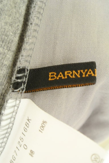 BARNYARDSTORM（バンヤードストーム）の古着「フレアリブニットミモレスカート（スカート）」大画像６へ